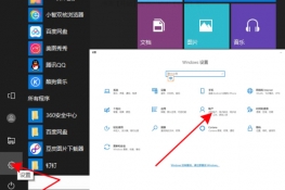电脑如何设置密码开机